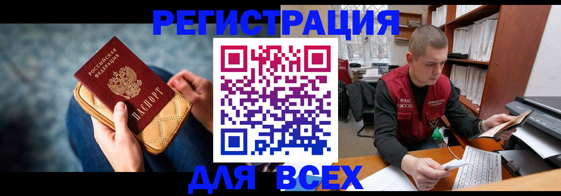 временная регистрация 2025 в Нижнем Тагиле