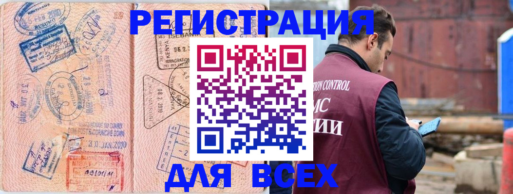 временная прописка в Нижнем Тагиле